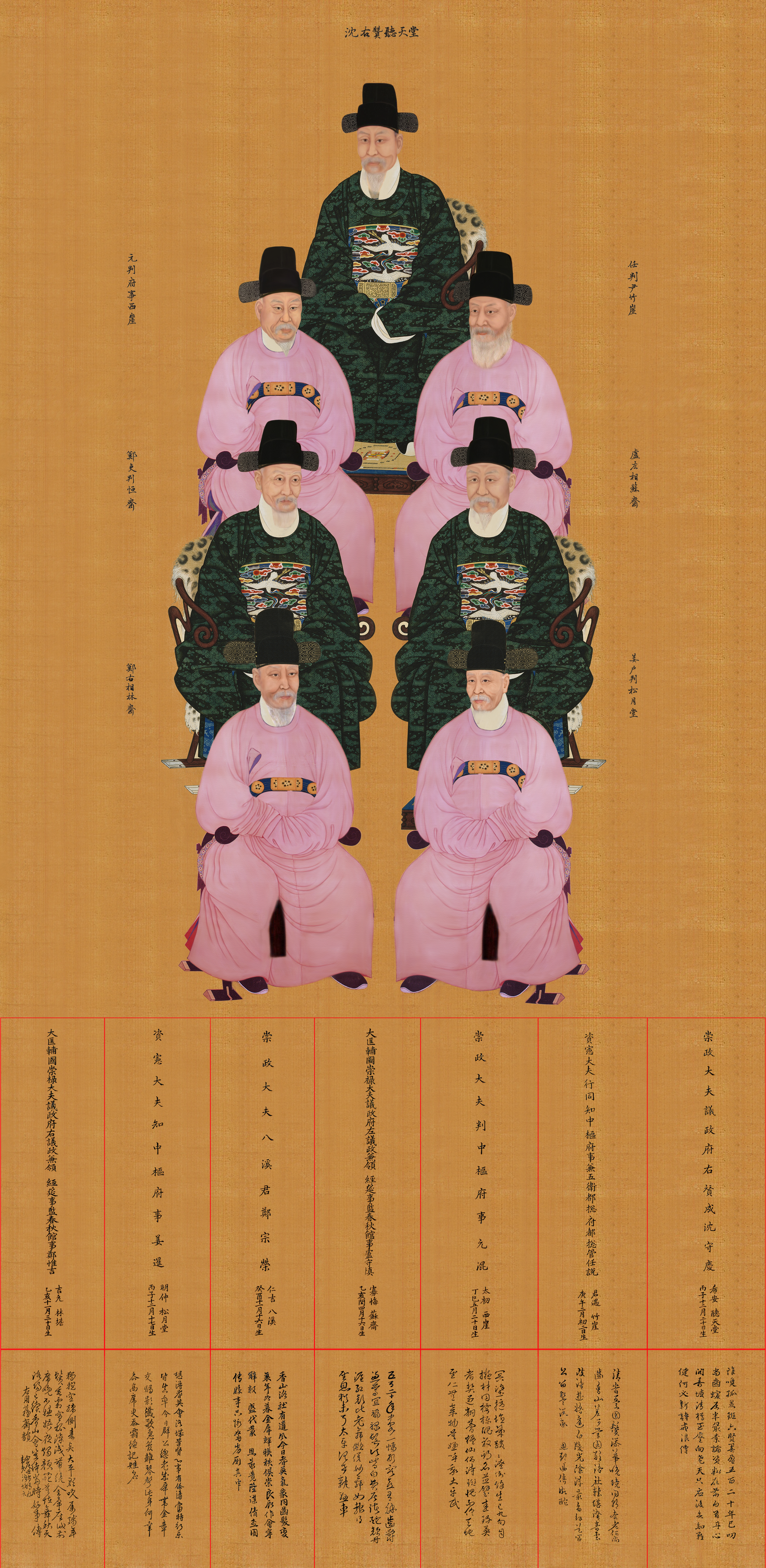 현영정