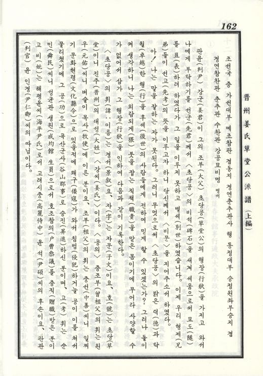 묘비한1.jpg