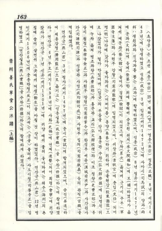 묘비한2.jpg