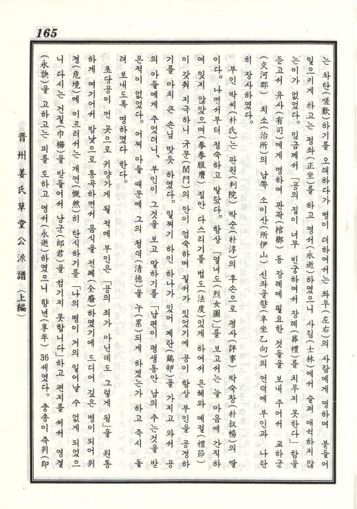 묘비한4.jpg