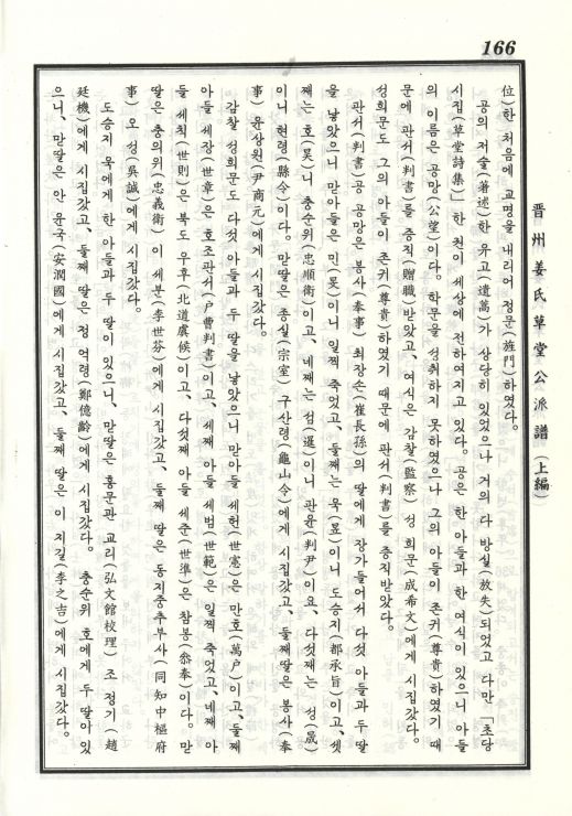 묘비한5.jpg