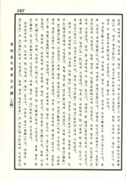 묘비한6.jpg