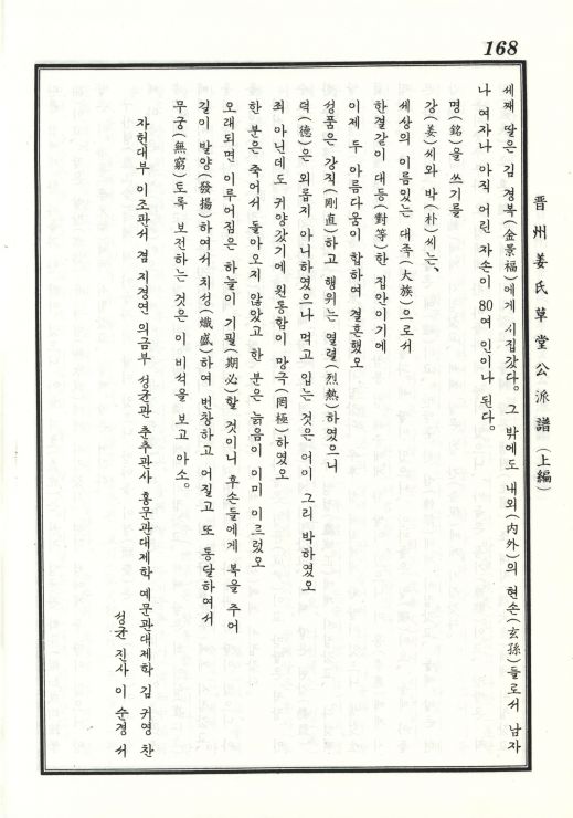 묘비한7.jpg