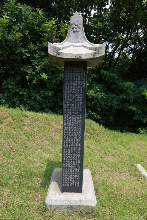 초당비2.JPG