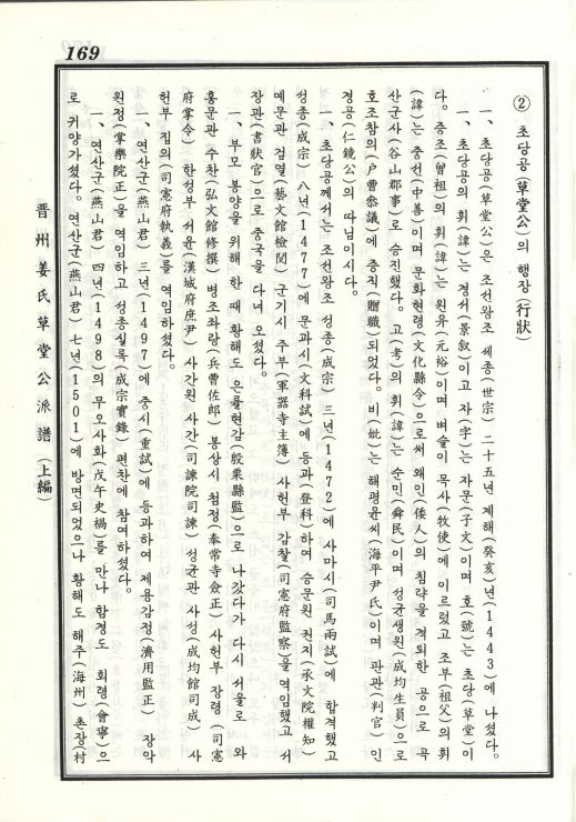 행장1.jpg