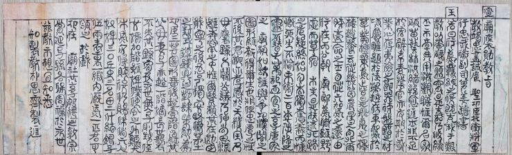 교지(참판공).JPG