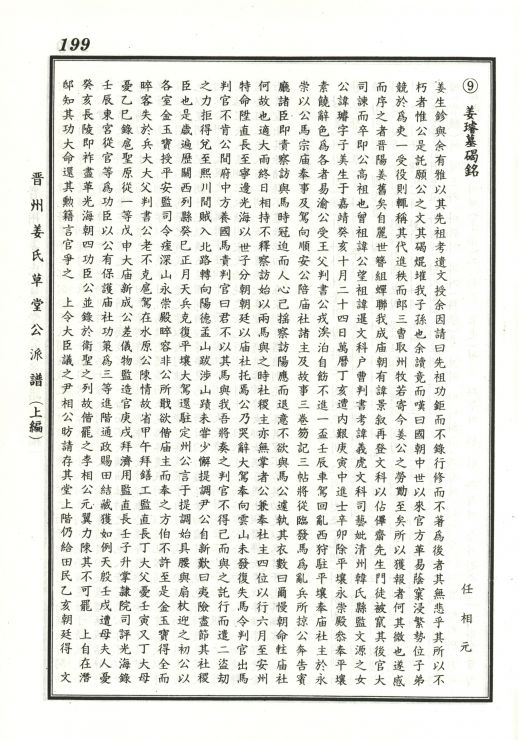 묘비1.jpg