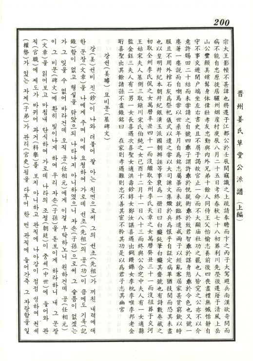 묘비2.jpg