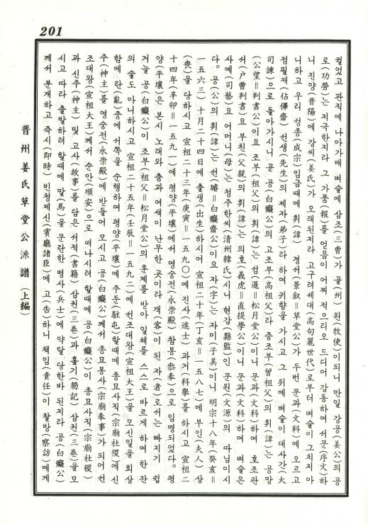 묘비3.jpg