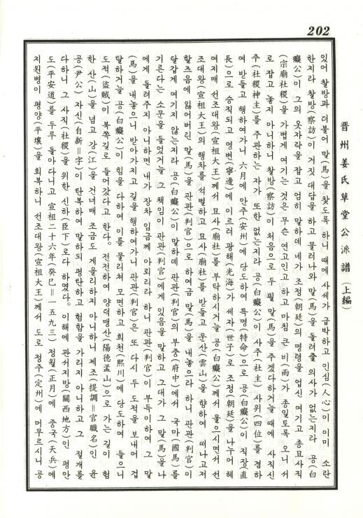 묘비4.jpg