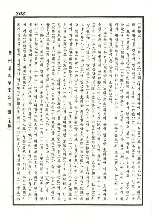 묘비5.jpg