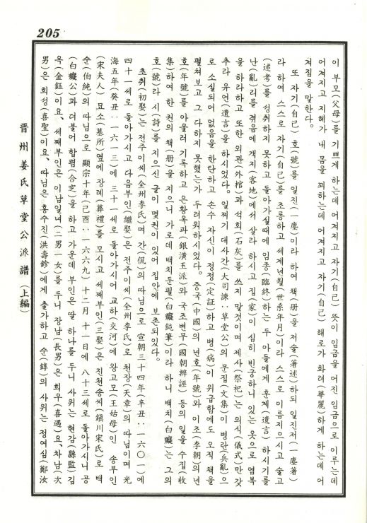 묘비7.jpg