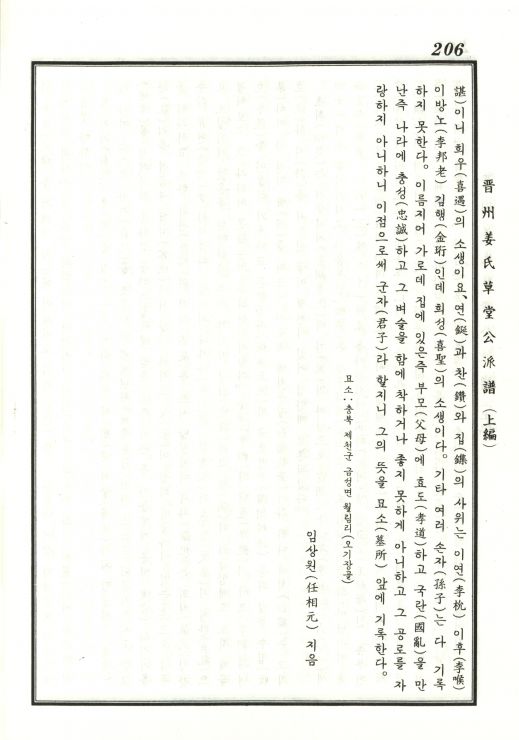 묘비8.jpg