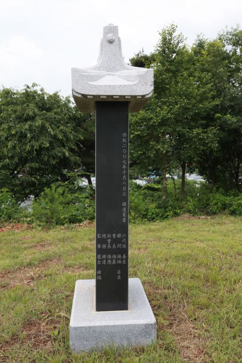 휘의혁비7.JPG