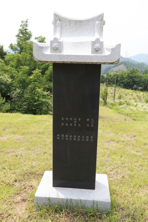 휘진묘비3.JPG