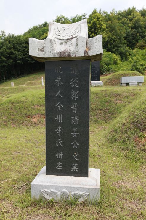 휘희우공비1.JPG