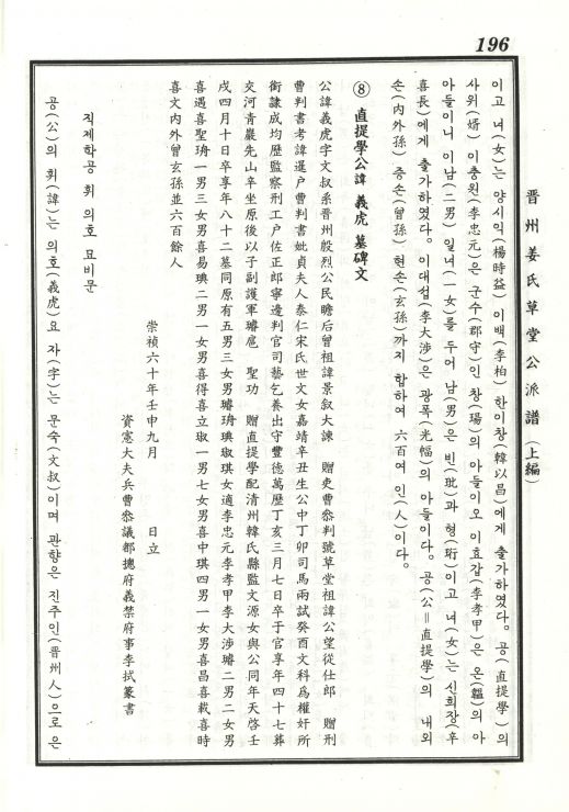 묘비명1.jpg