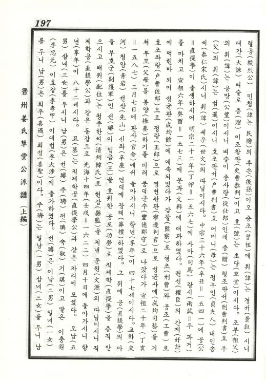 묘비명2.jpg