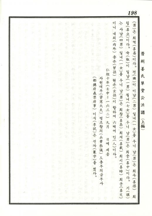 묘비명3.jpg