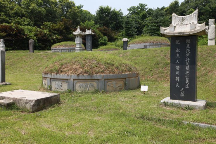 직제학공묘3.JPG