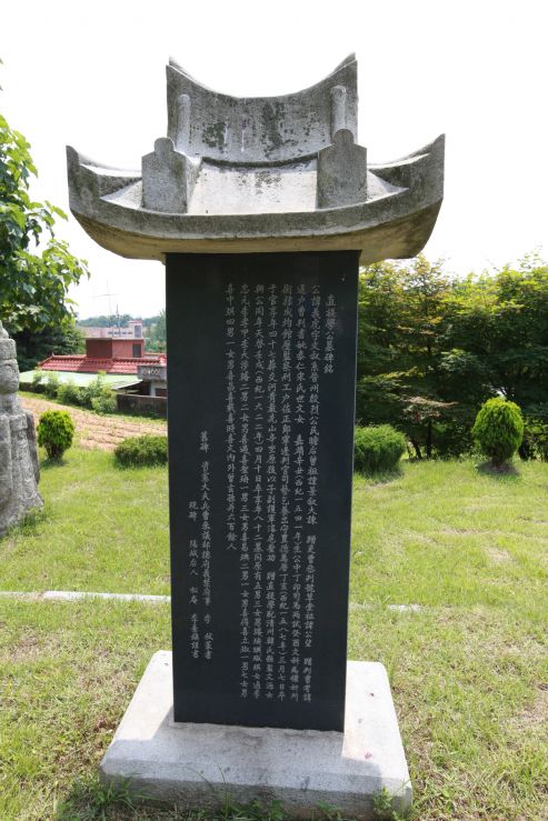 직제학비1.JPG