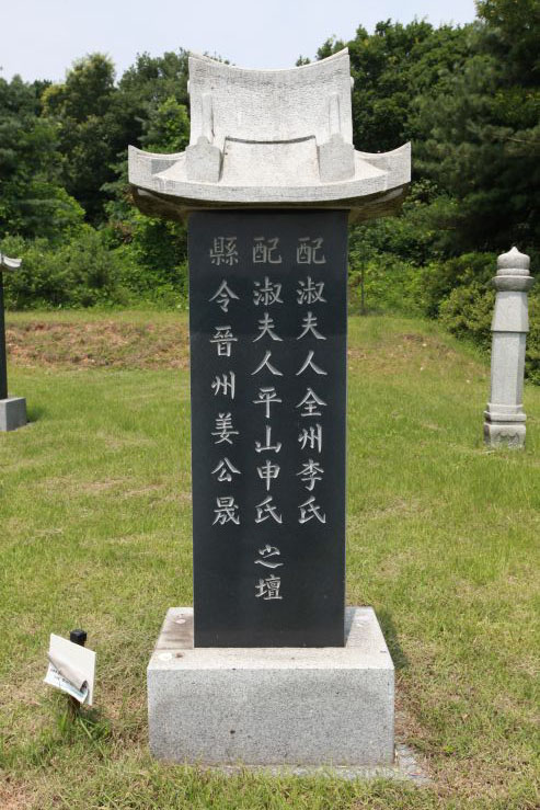 현령비~1.JPG