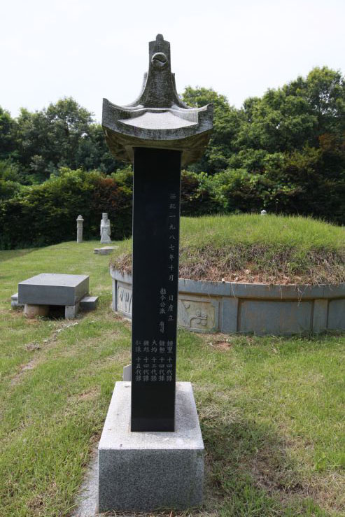 현령비~4.JPG