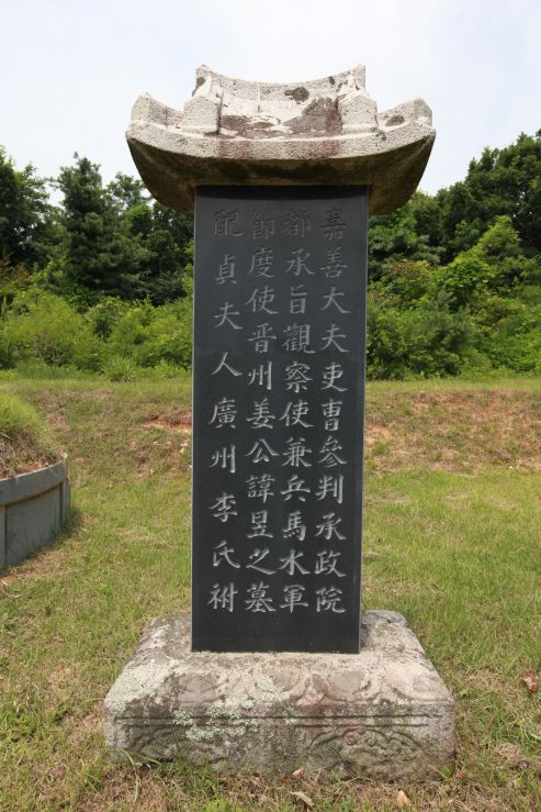 감사공비1.JPG