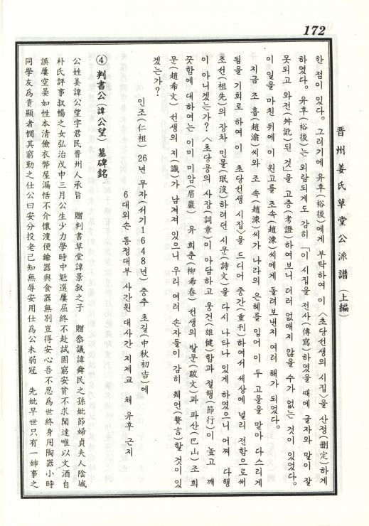 묘비1.jpg