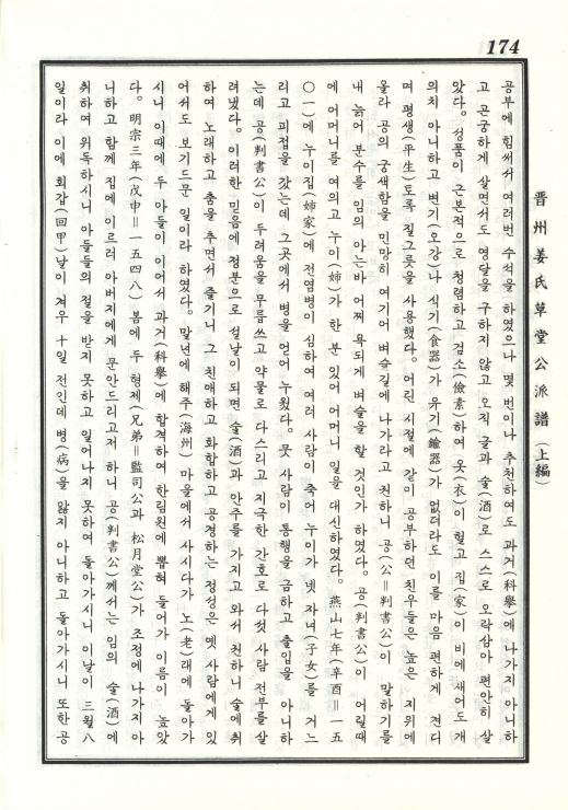 묘비3.jpg