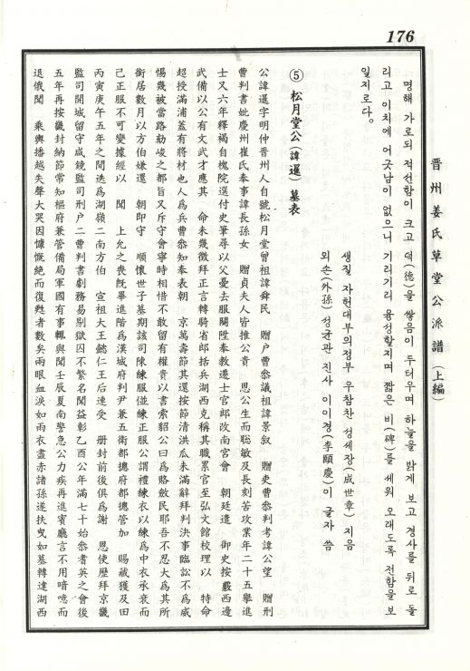묘비5.jpg