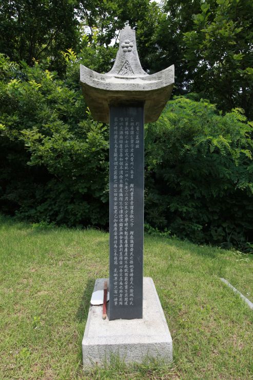 판서공비1.JPG