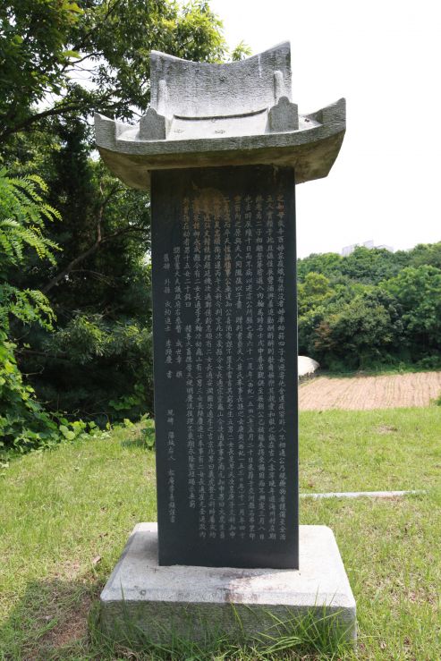 판서공비2.JPG