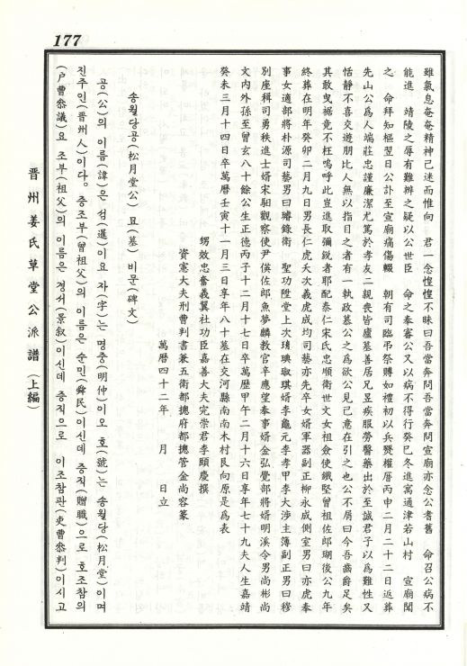 묘비2.jpg
