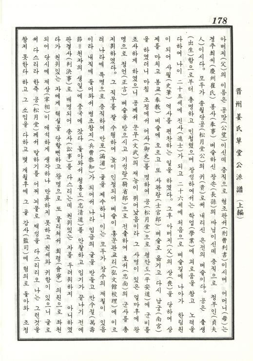 묘비3.jpg