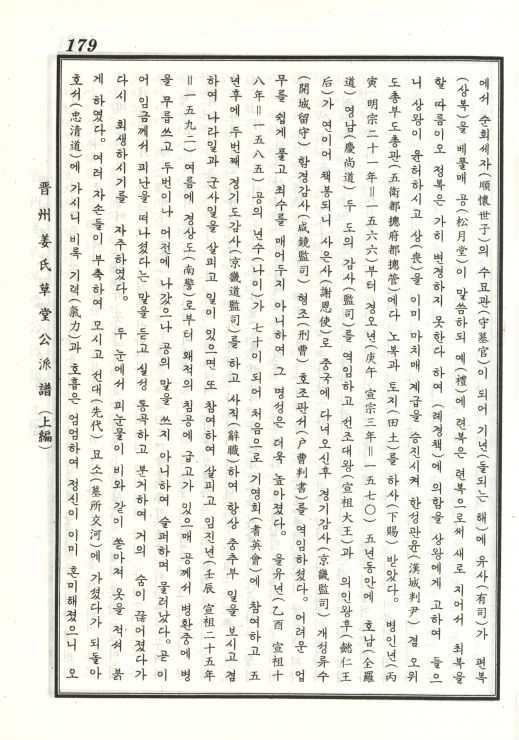 묘비4.jpg
