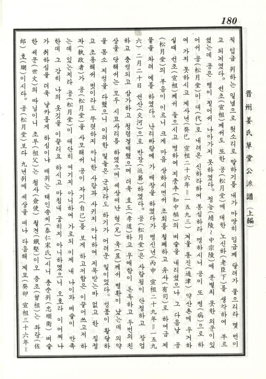 묘비5.jpg