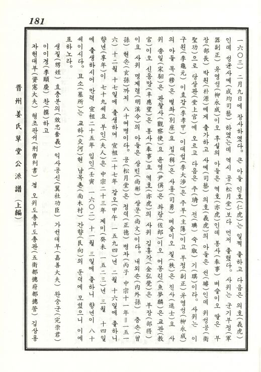 묘비6.jpg