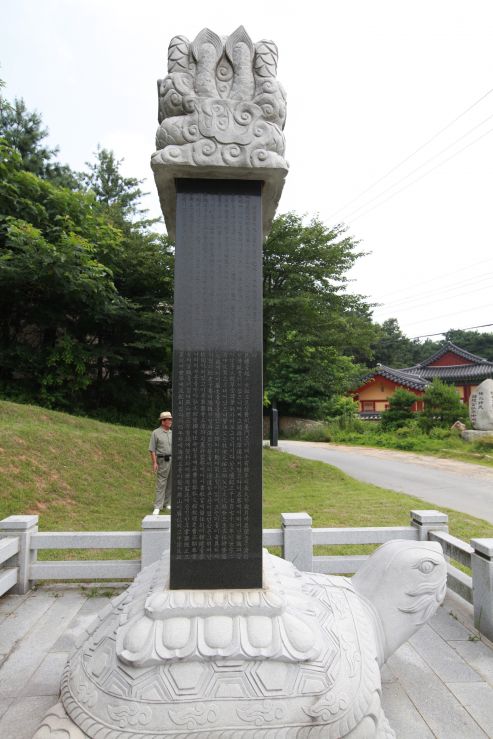 신도비2.JPG