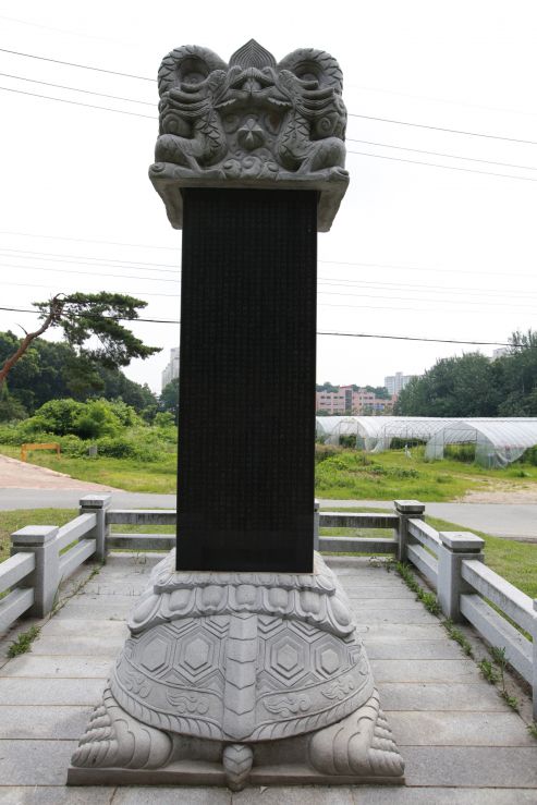 신도비4.JPG